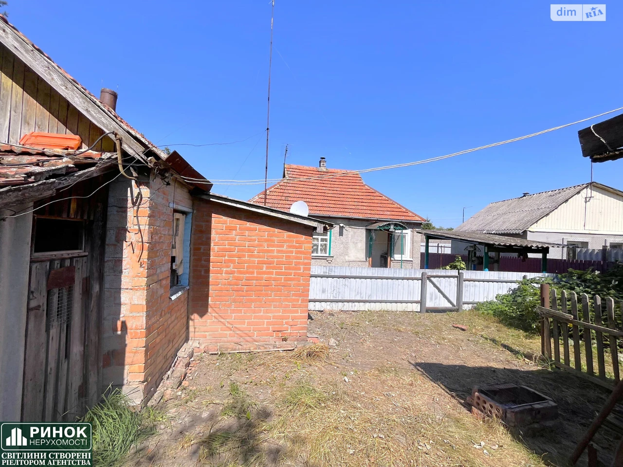 Продаж Дім Київський