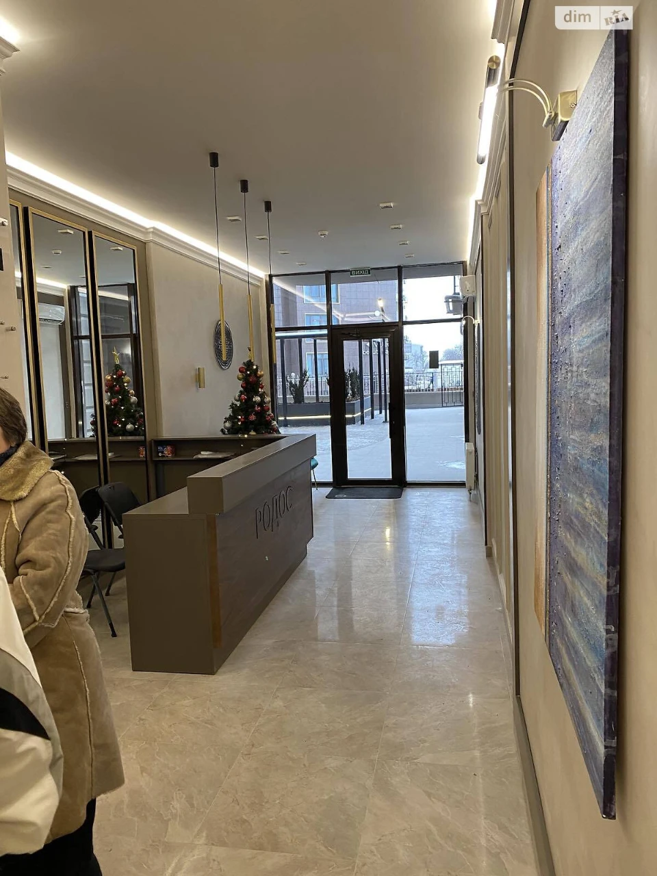 Довгострокова Оренда Квартира Аркадія