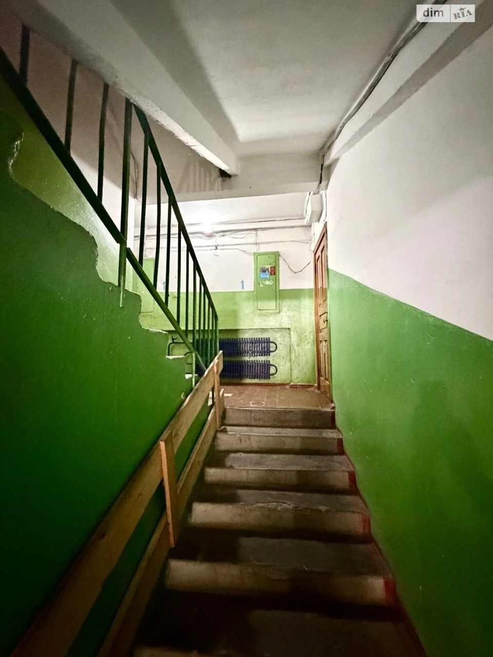 Продажа Квартира Городок Котовского
