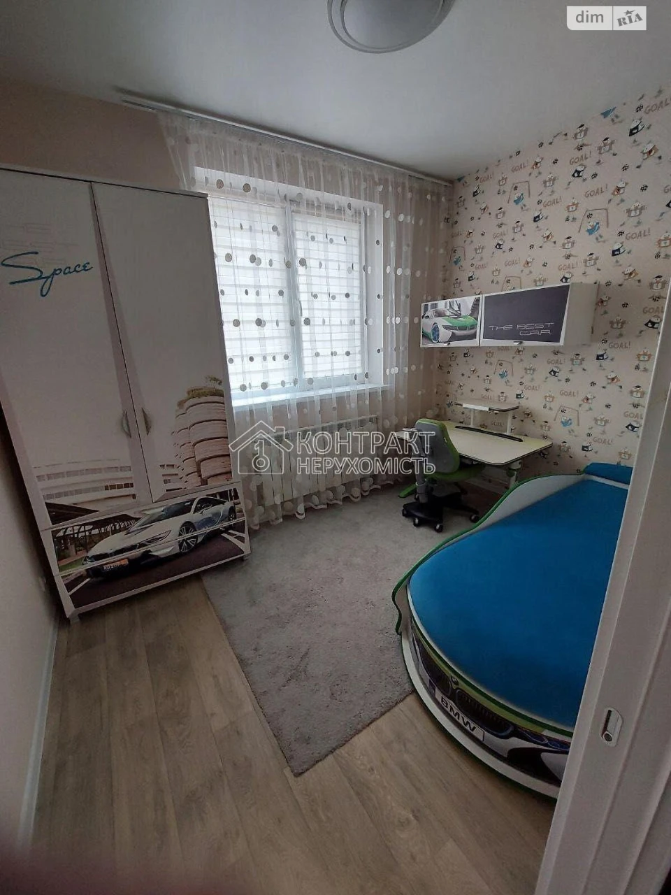 Sale Apartment Saltivka