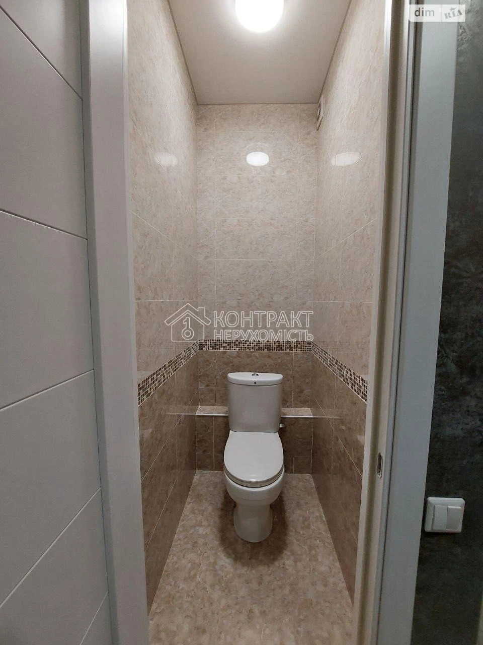 Sale Apartment Saltivka