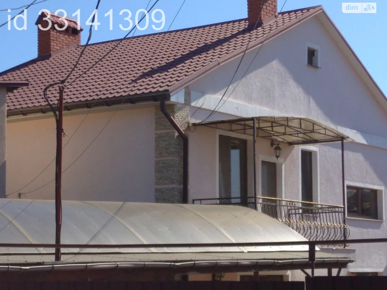 Продажа Дом Киевский