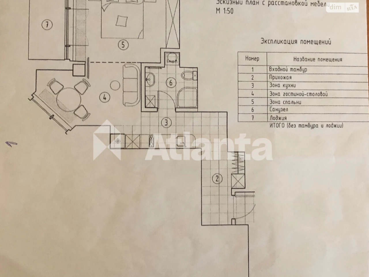 Продажа квартир Приморский.