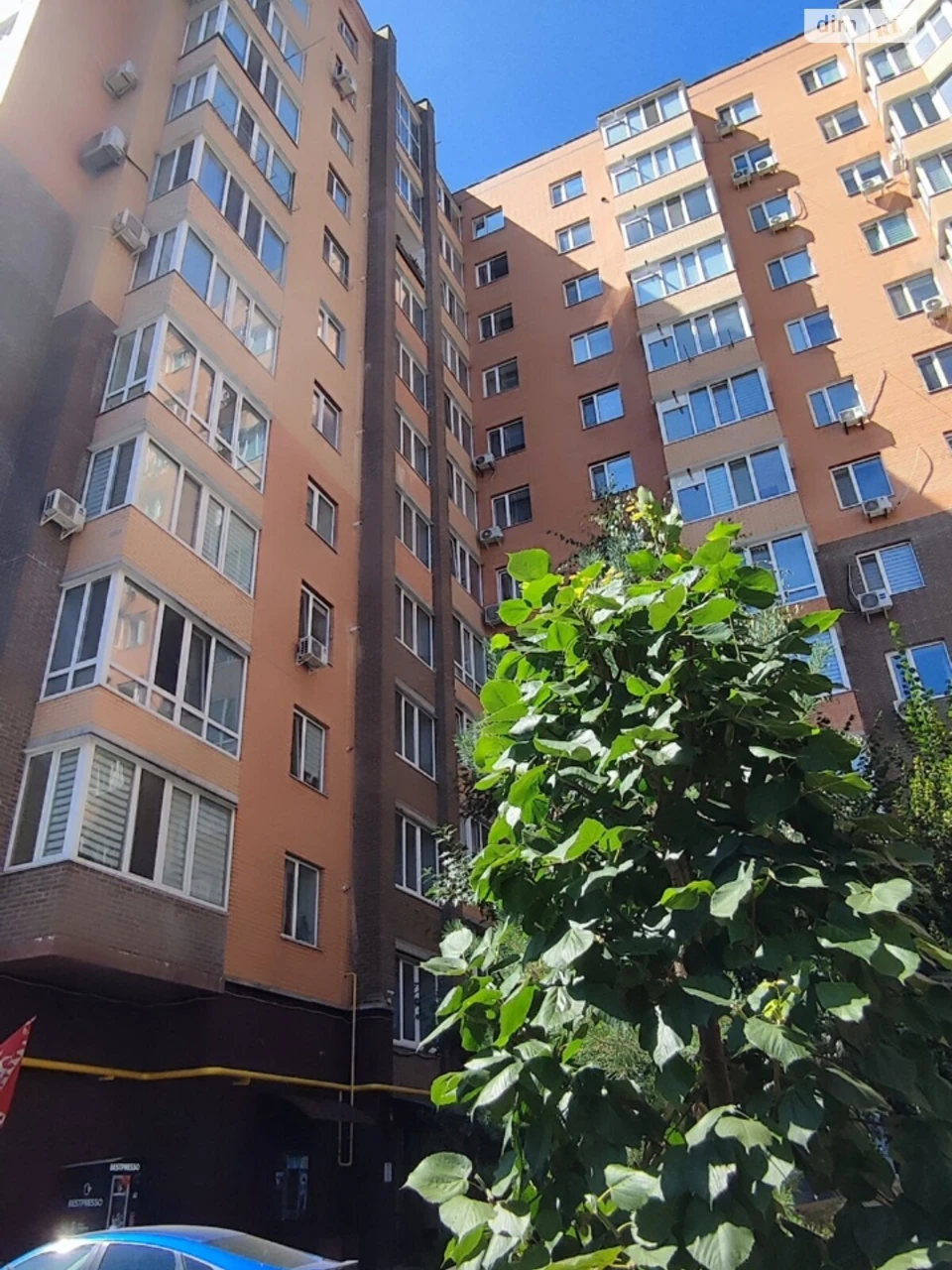 Продажа Центр