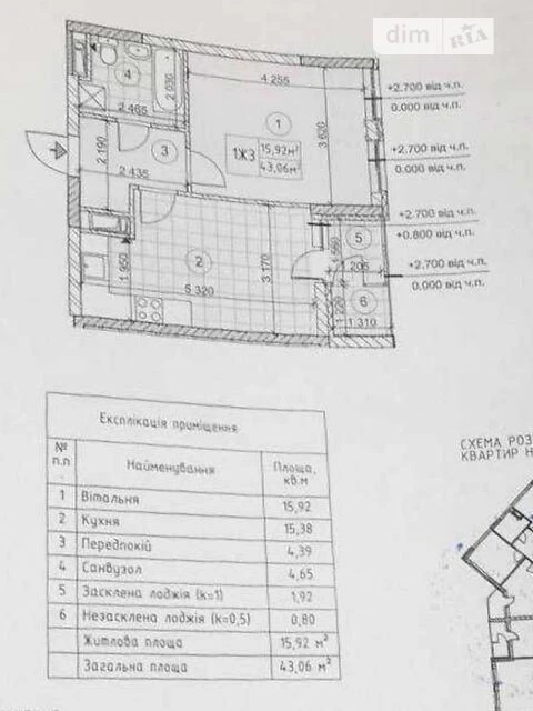 Sale of 1-room apartment 43 sq. m on Hliba Babycha st. 8G • ID 345