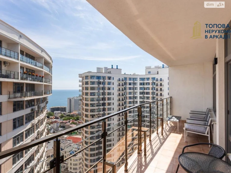 Long-Term Rental Apartment Arcadia