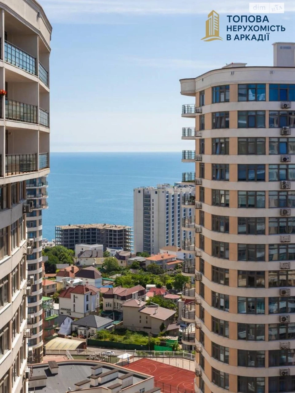 Long-Term Rental Apartment Arcadia