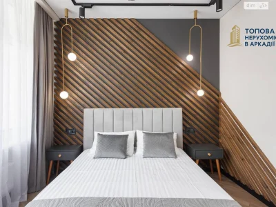 Long-Term Rental Apartment Arcadia
