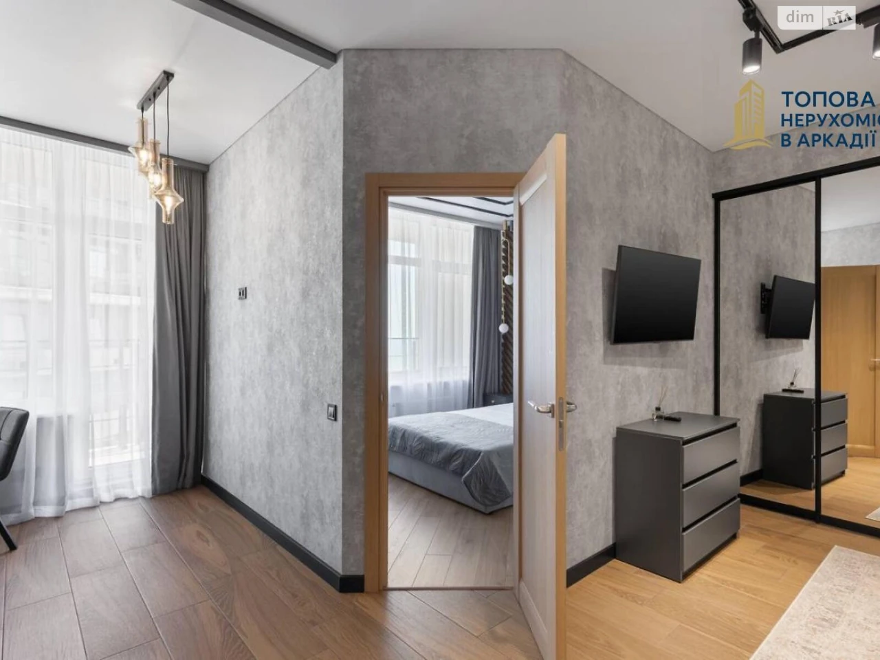 Long-Term Rental Apartment Arcadia