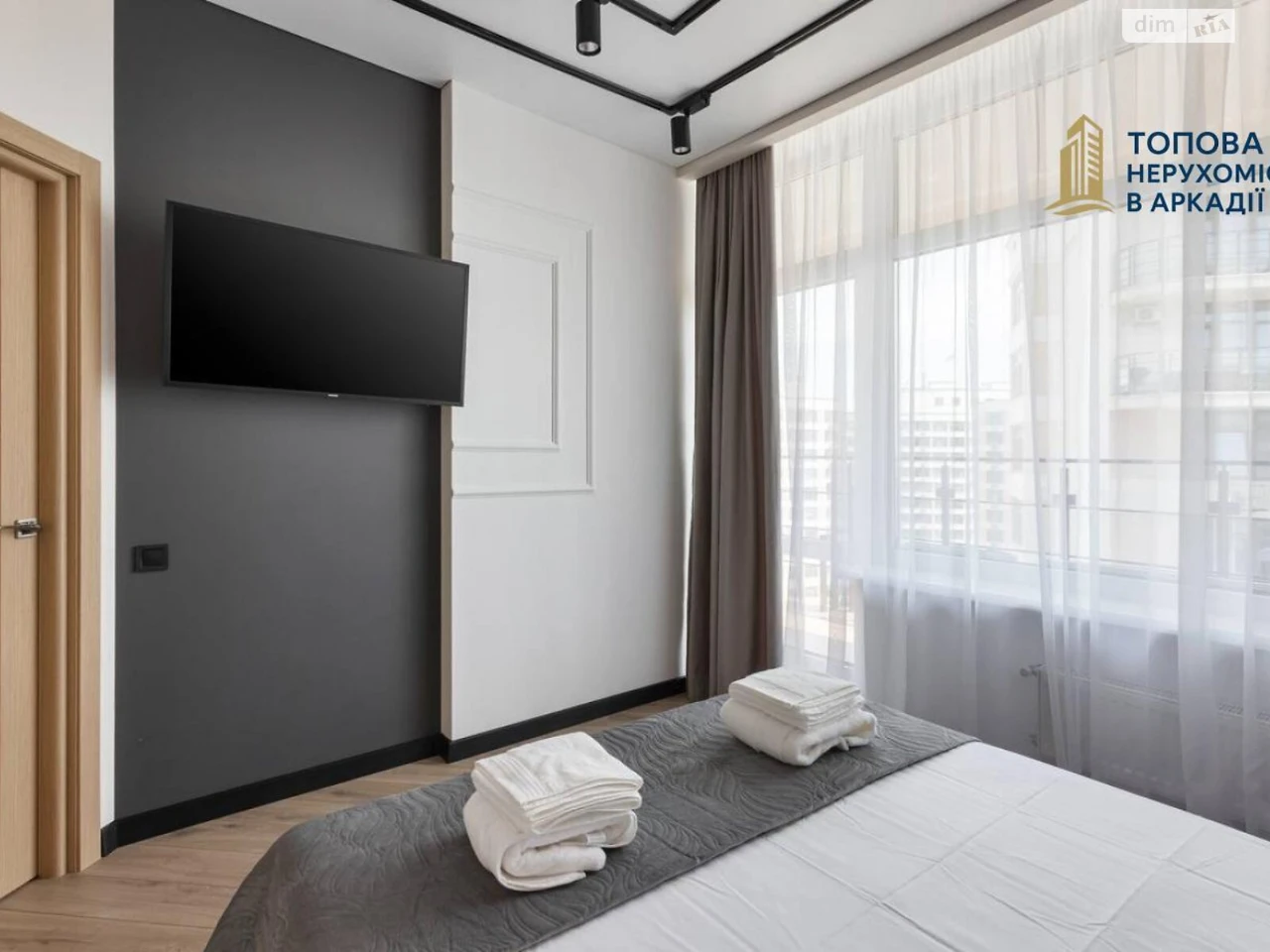 Long-Term Rental Apartment Arcadia