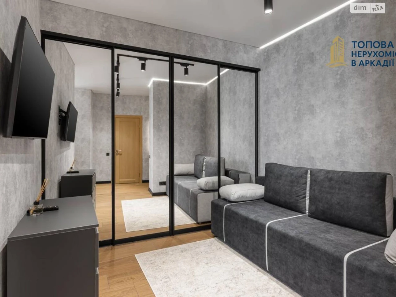 Long-Term Rental Apartment Arcadia