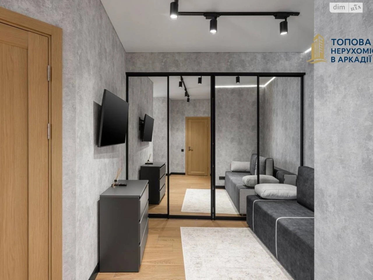 Long-Term Rental Apartment Arcadia