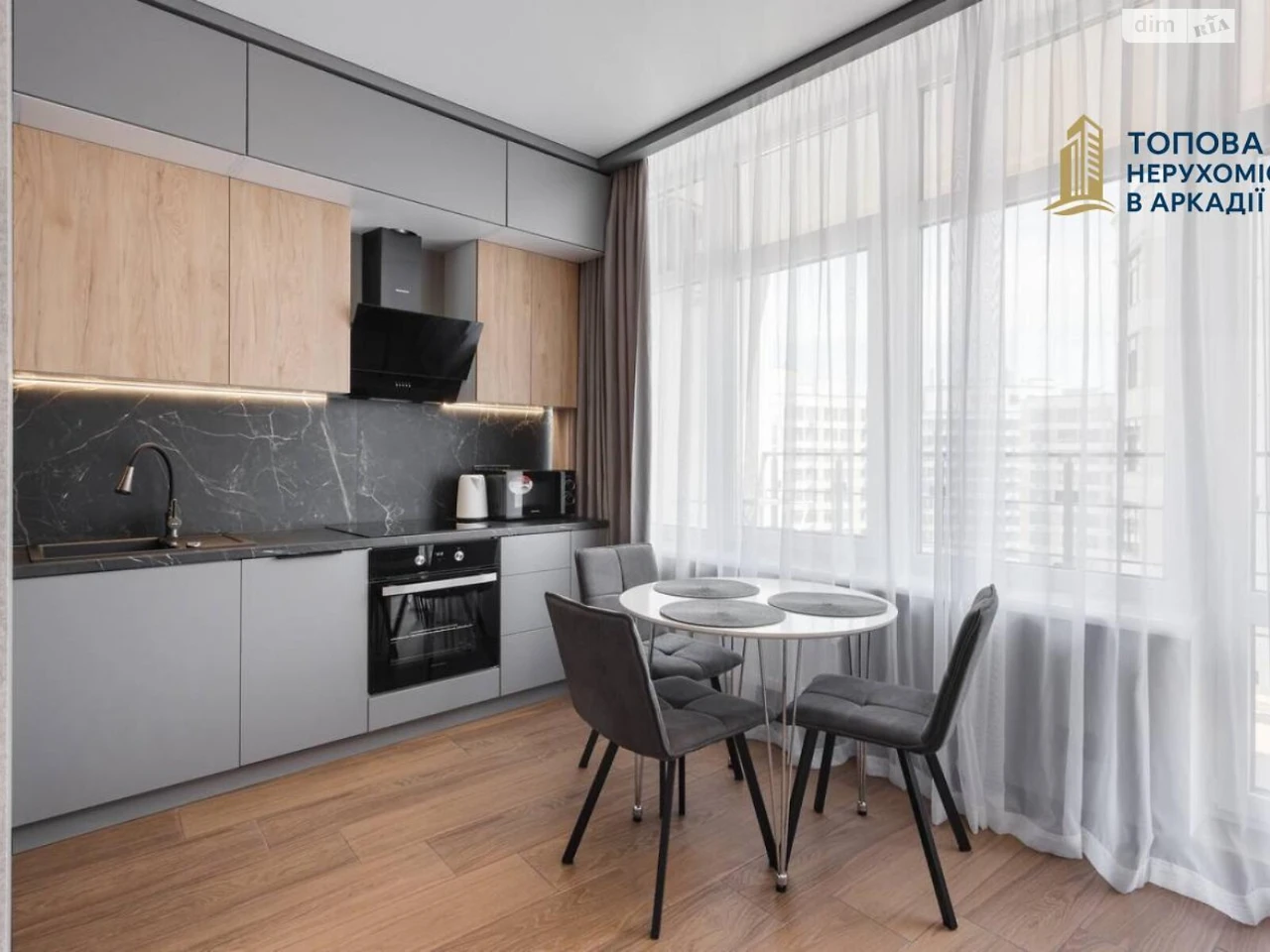 Long-Term Rental Apartment Arcadia