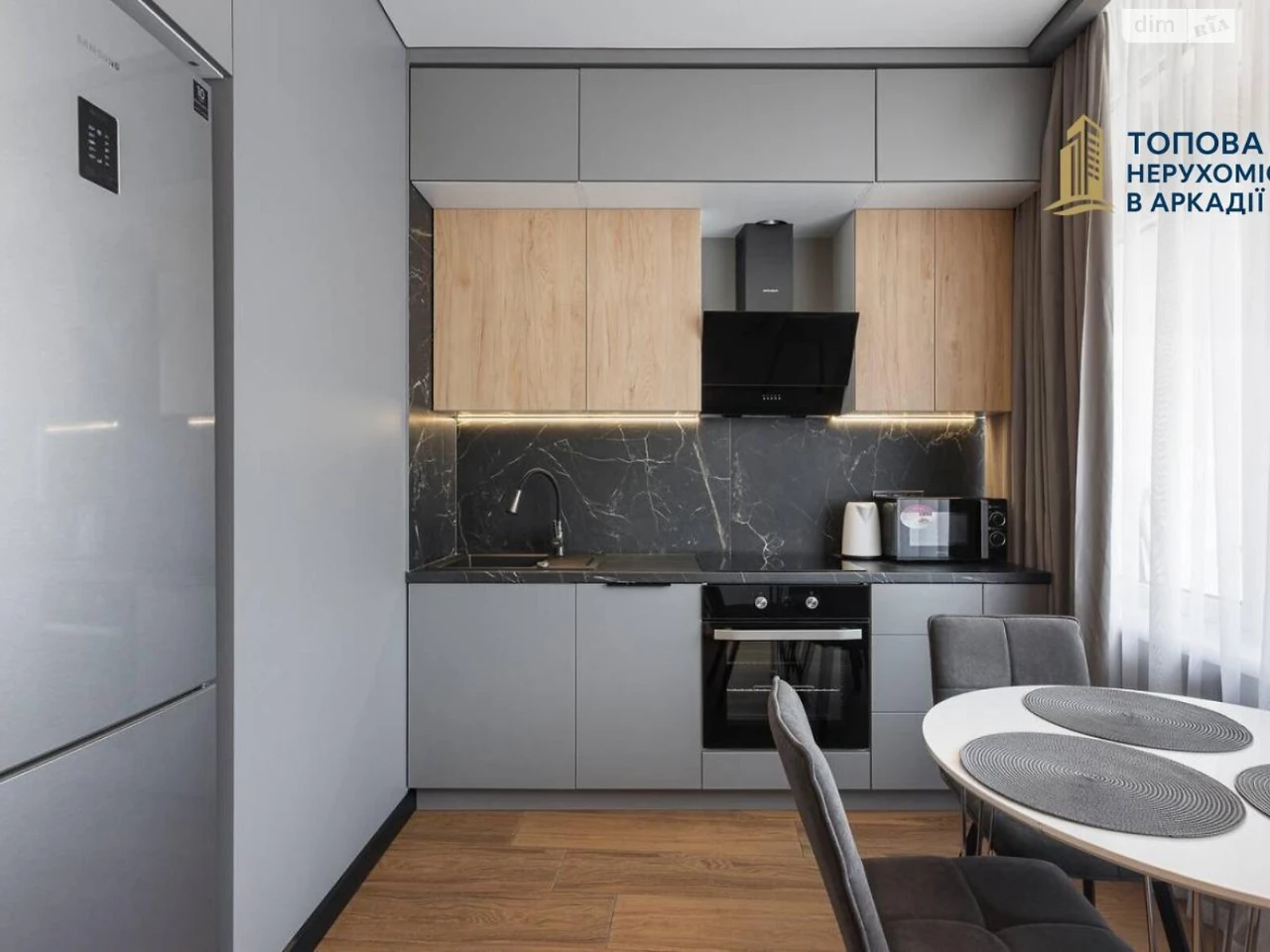 Long-Term Rental Apartment Arcadia