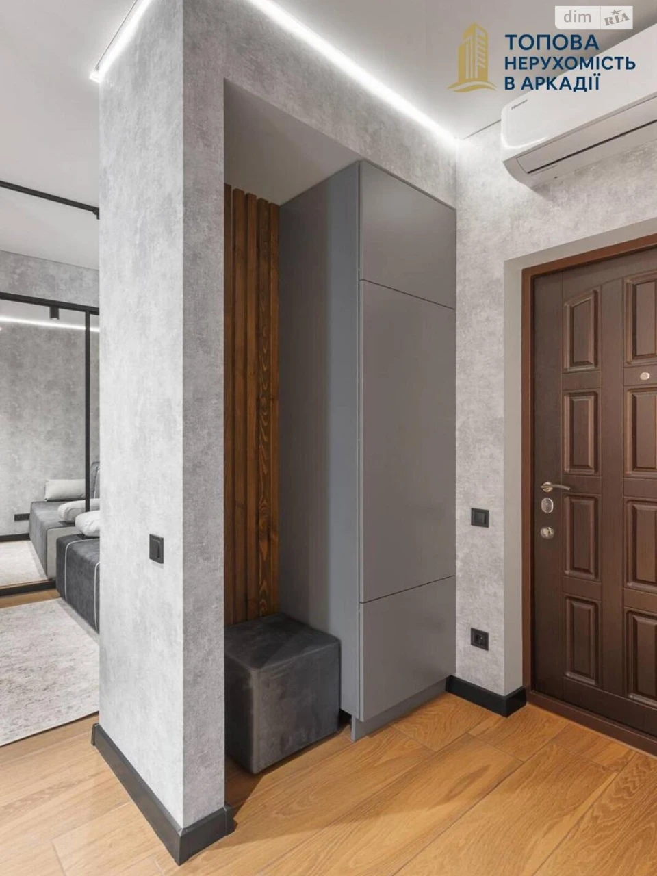 Long-Term Rental Apartment Arcadia