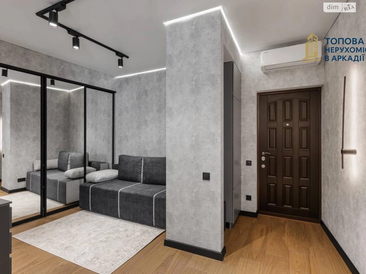 Long-Term Rental Apartment Arcadia