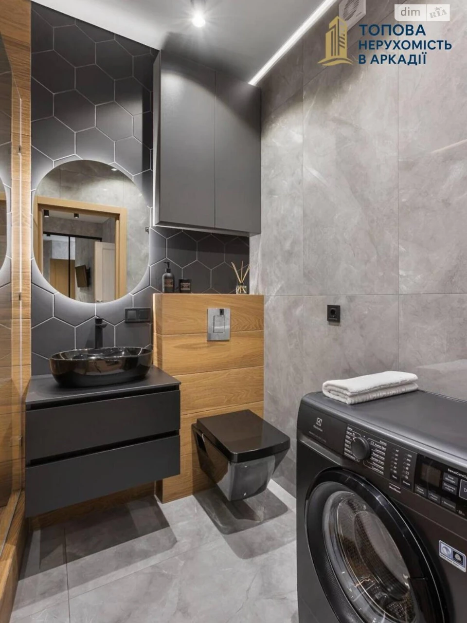 Long-Term Rental Apartment Arcadia