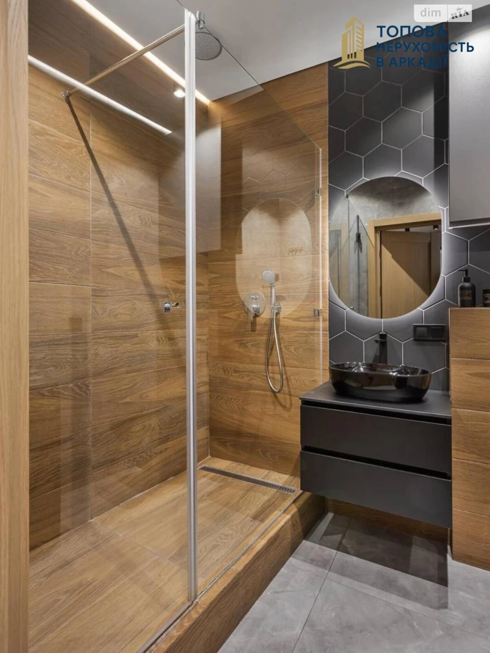 Long-Term Rental Apartment Arcadia