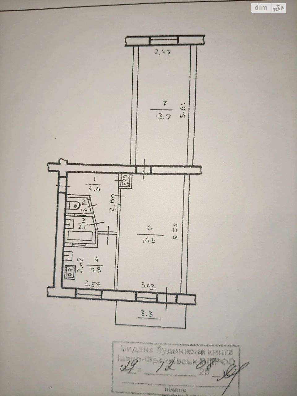 Продажа квартир.