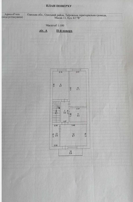 Продается дом в царском селе 2. Ремонтом и мебелью