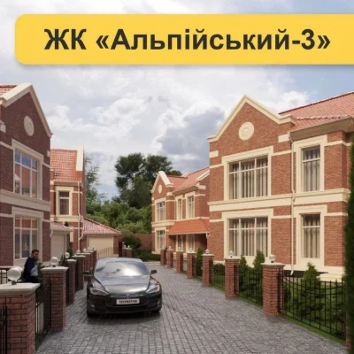 For sale from the developer! Premium class house near the beach