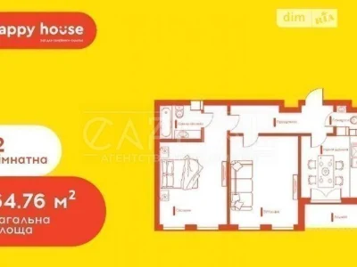 Продаж 2к квартири 64 кв. м на пров. Берестейський 72 • ID 3