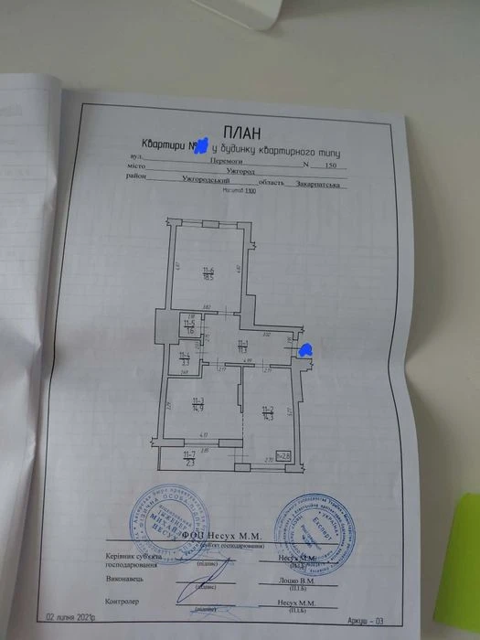 Продаж 2-х кім.ЖК Комфорт Сіті