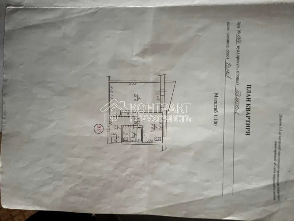 Apartment. Kharkiv, Kadenyuka St. (Tankopia)