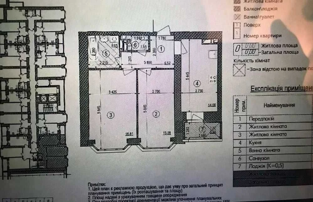 Найкраща ціна. Продам 2к квартиру 63м2, ЖК Чарівне місто, м.