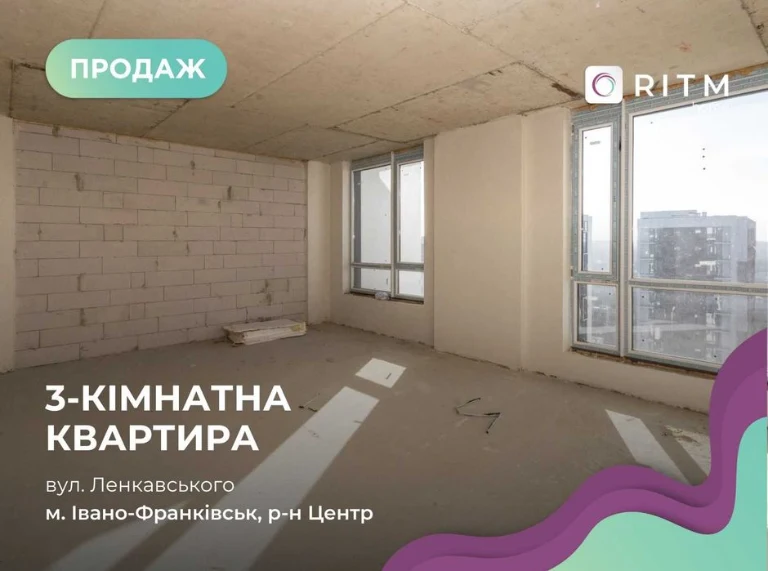 3-к. квартира в ЖК «Манхеттен» біля міського озера! Є-Оселя