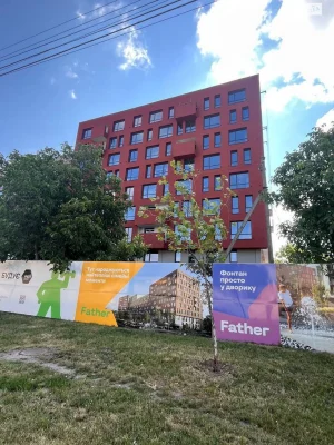 Продажа квартир Шевченковский