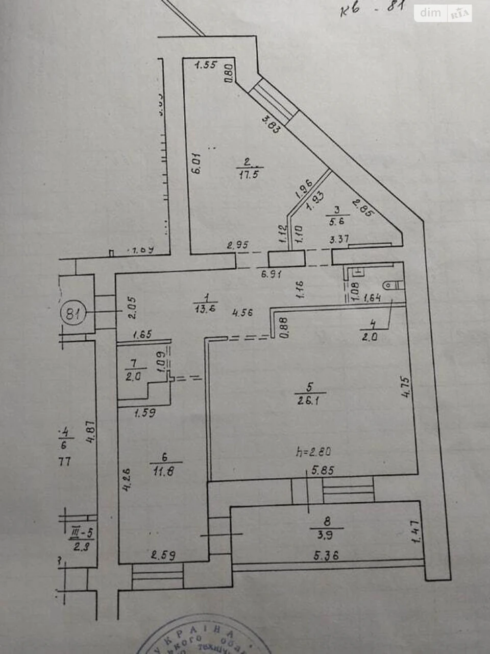 Продажа квартир Рабочая