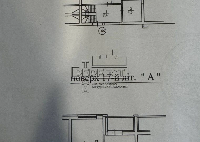 3-room two-level apartment 80m2 Residential complex "Ridne Misto"