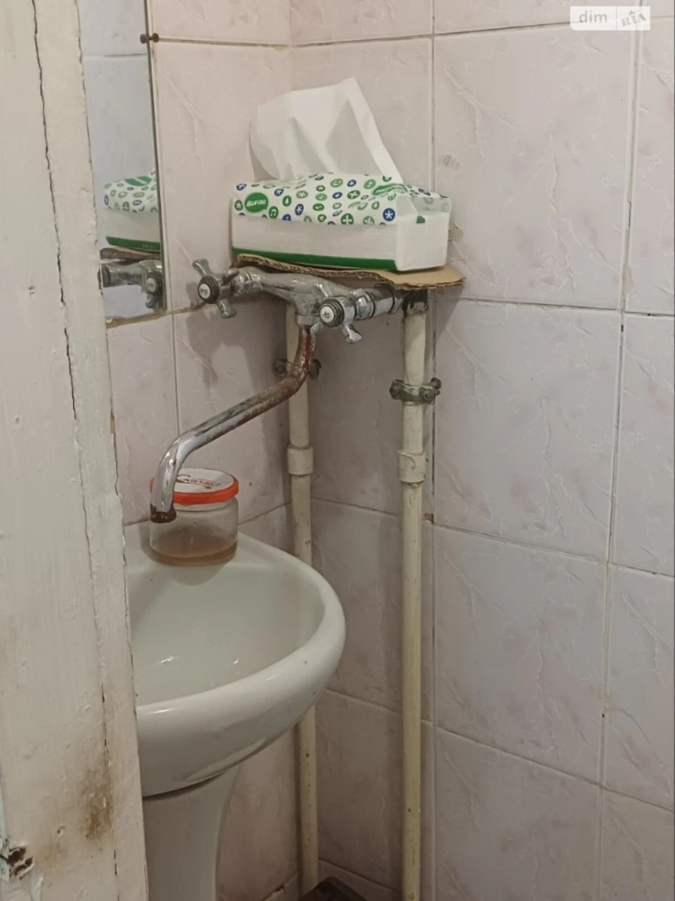Продажа Центр