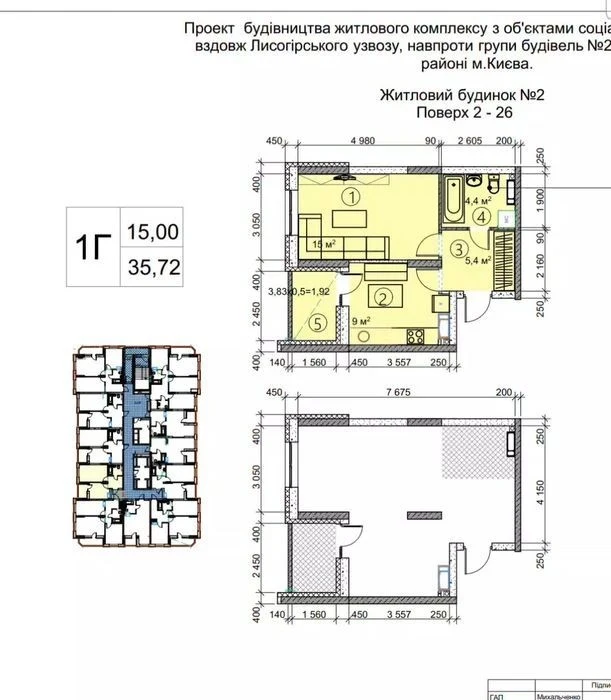 Central Hills residential complex. One-room apartment for sale 36.22 sq m.