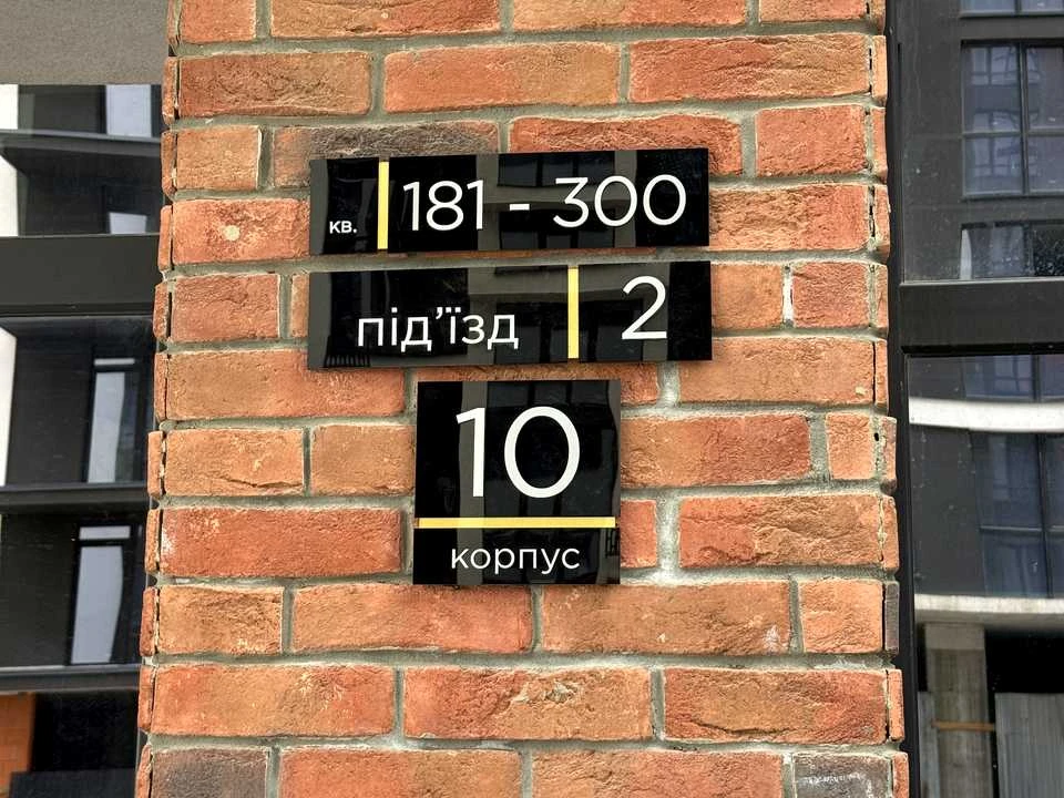 Квартира. Івано-Франківськ, Ленкавського вул., (Будинок L5)
