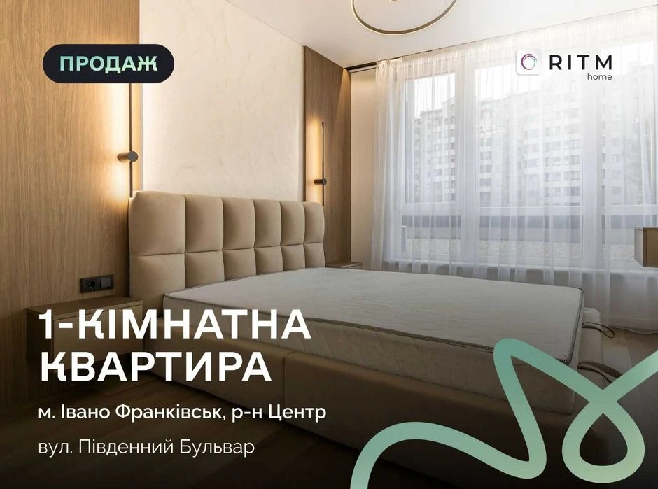 Продаж 1-кімнатної квартири в ЖК А5, вул. Південний Бульвар