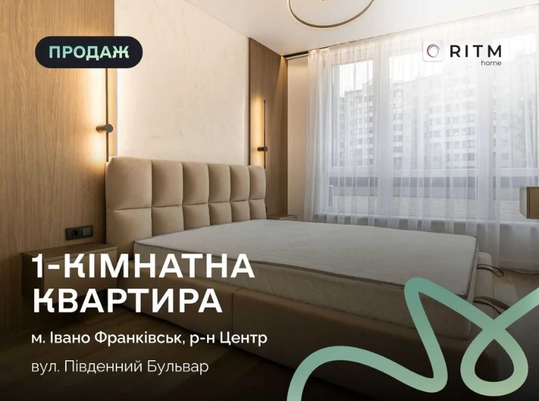 Продаж 1-кімнатної квартири в ЖК А5, вул. Південний Бульвар