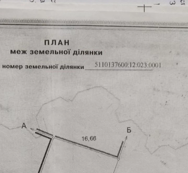 Участок под высоткой. Бизнес. 6.19 сот. ГосАКТ.