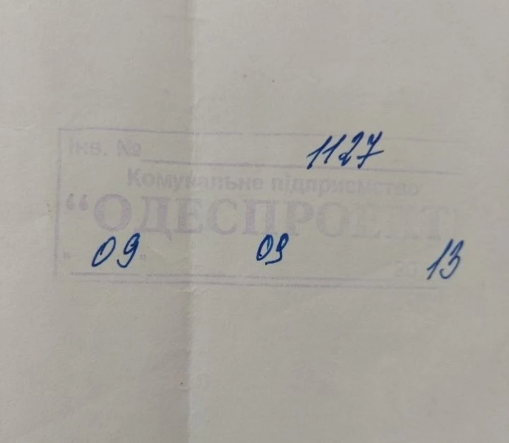 Участок под высоткой. Бизнес. 6.19 сот. ГосАКТ.