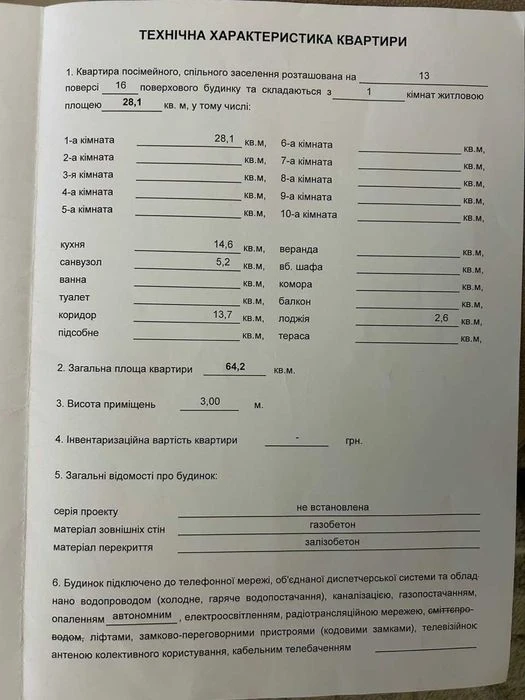 ‼️ЖК Одиссей‼️Евродвушка‼️Таирово‼️Черемушки‼️Современный ре