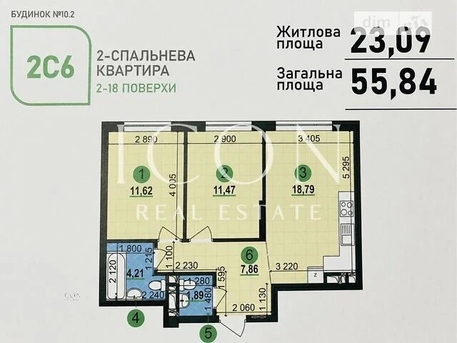 Sale of 2-room apartment 56 sq. m on Vsevolod Zmiyenka Street 13 • I