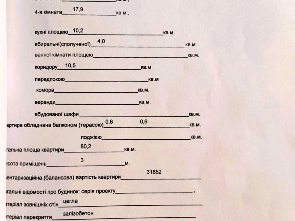Квартира. Днепр, Дмитрия Яворницкого просп. (Карла Маркса)
