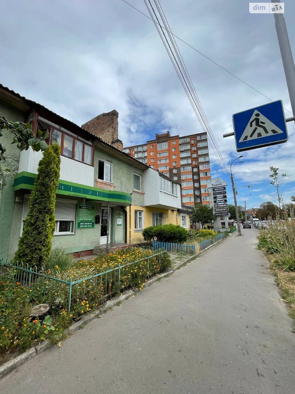 Продаж Квартира Центр
