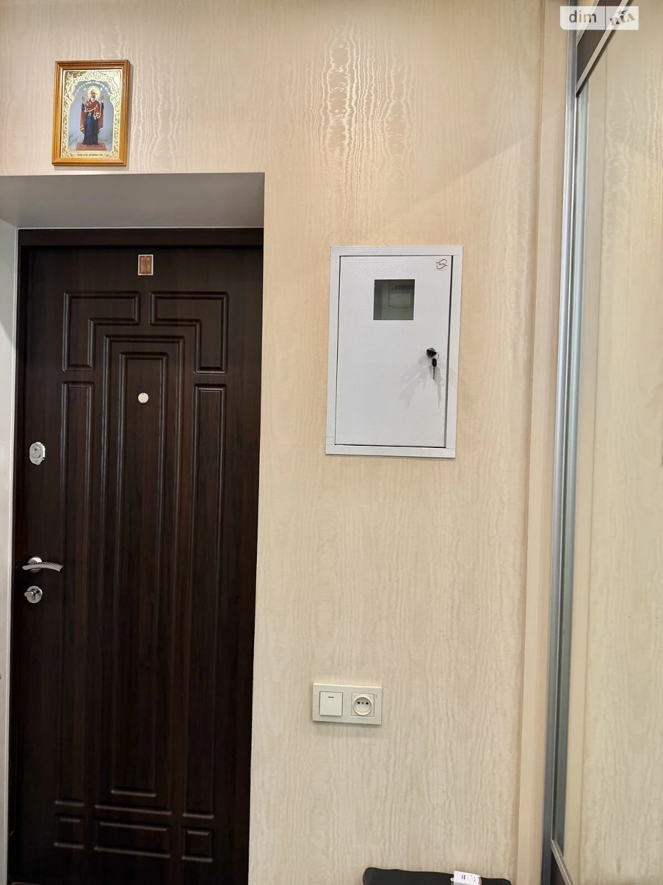 Продаж Квартира Дніпровський (Ленінський)