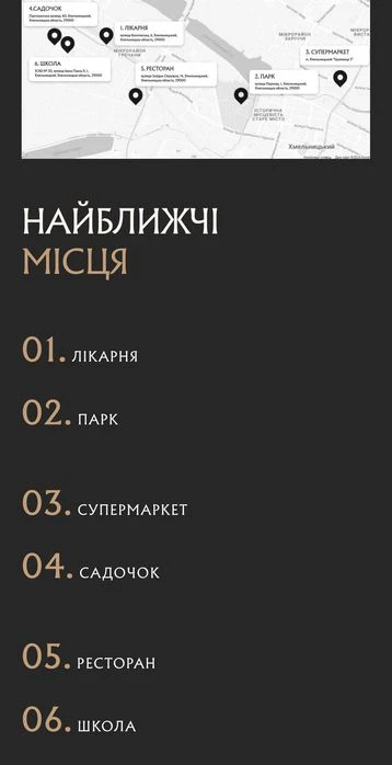 Земельна ділянка 8 соток | під забудову