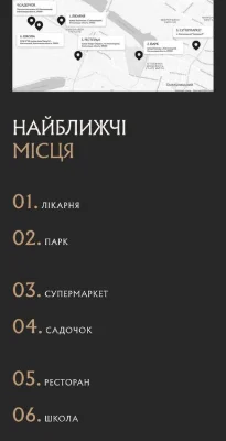 Земельна ділянка 8 соток | під забудову