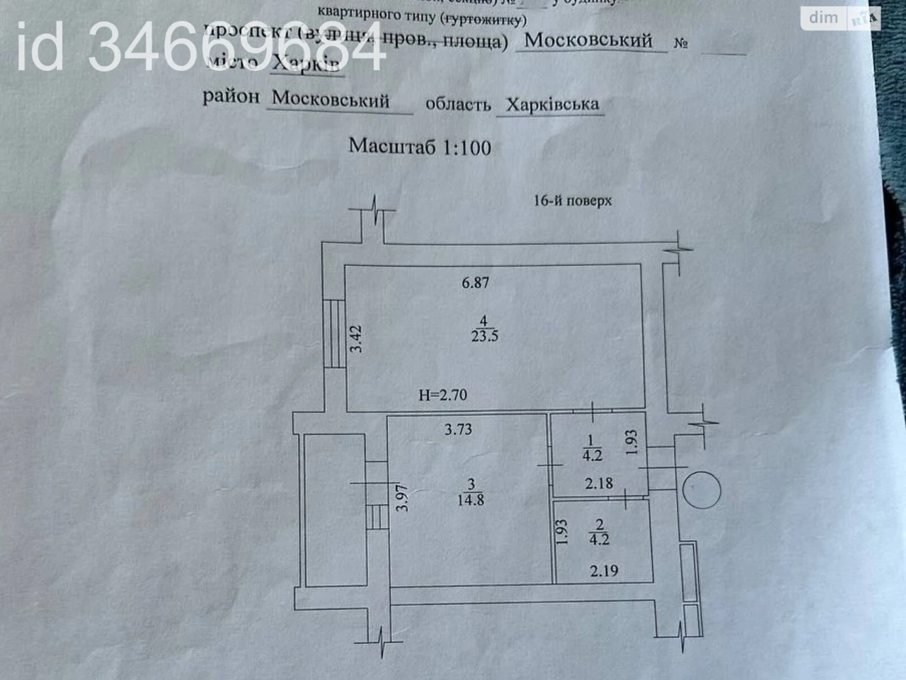 Sale Apartment Saltivskyi