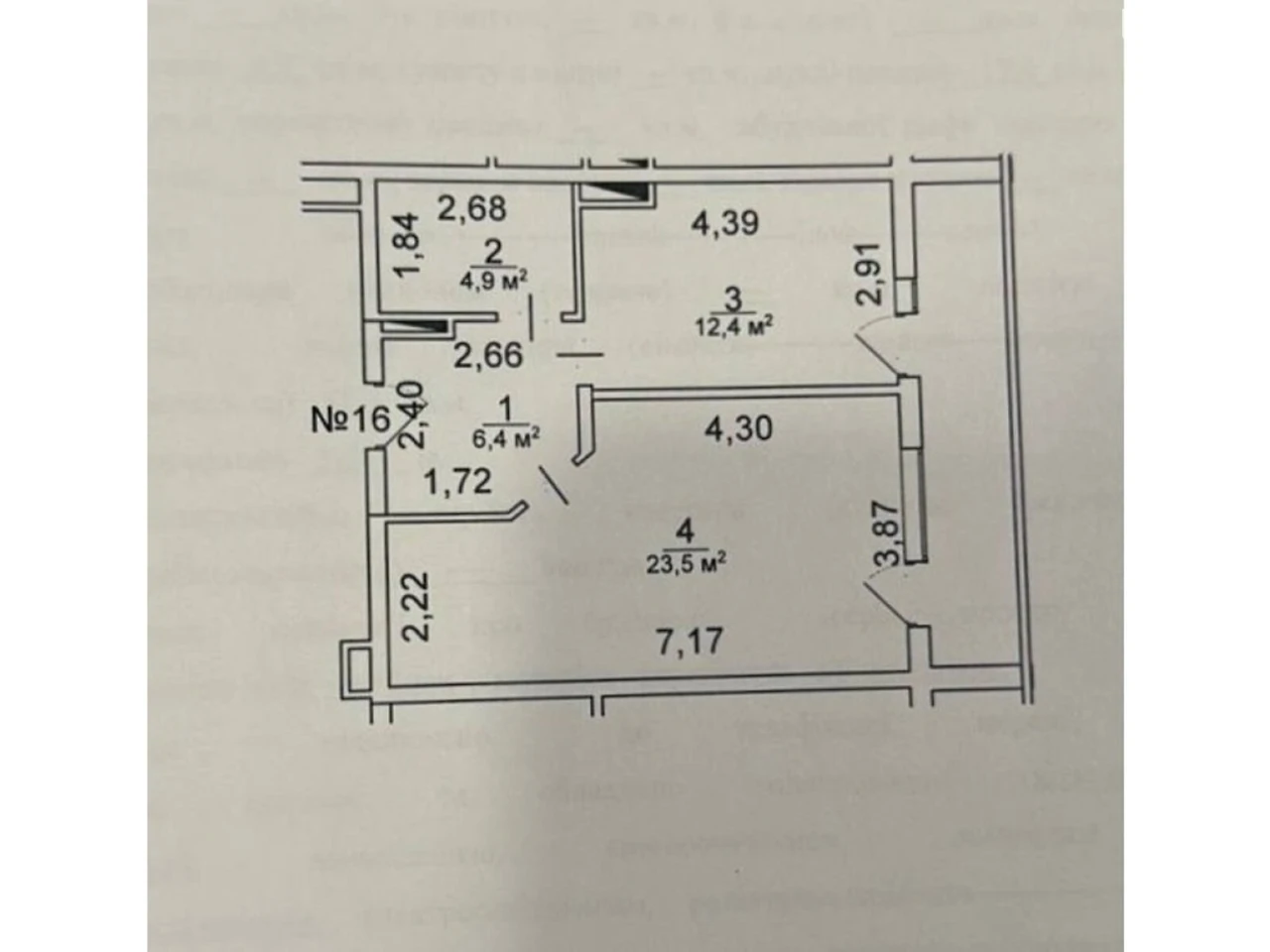 Продаж Квартира Митниця