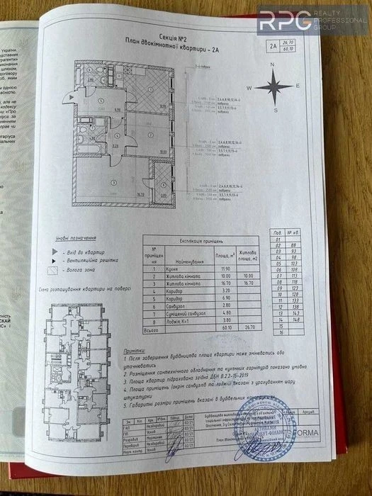 Apartment for sale 60m residential complex Sky Avenue / Sky Avenue Floor 7